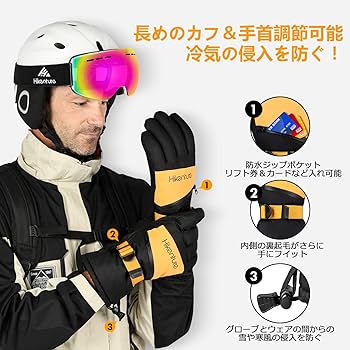 HIKENTURE スキーグローブ ブラック Sサイズ 雪かき スノーボード Amazon | HIKENTURE スキーグローブ キッズ 手袋 子供 雪 スノー